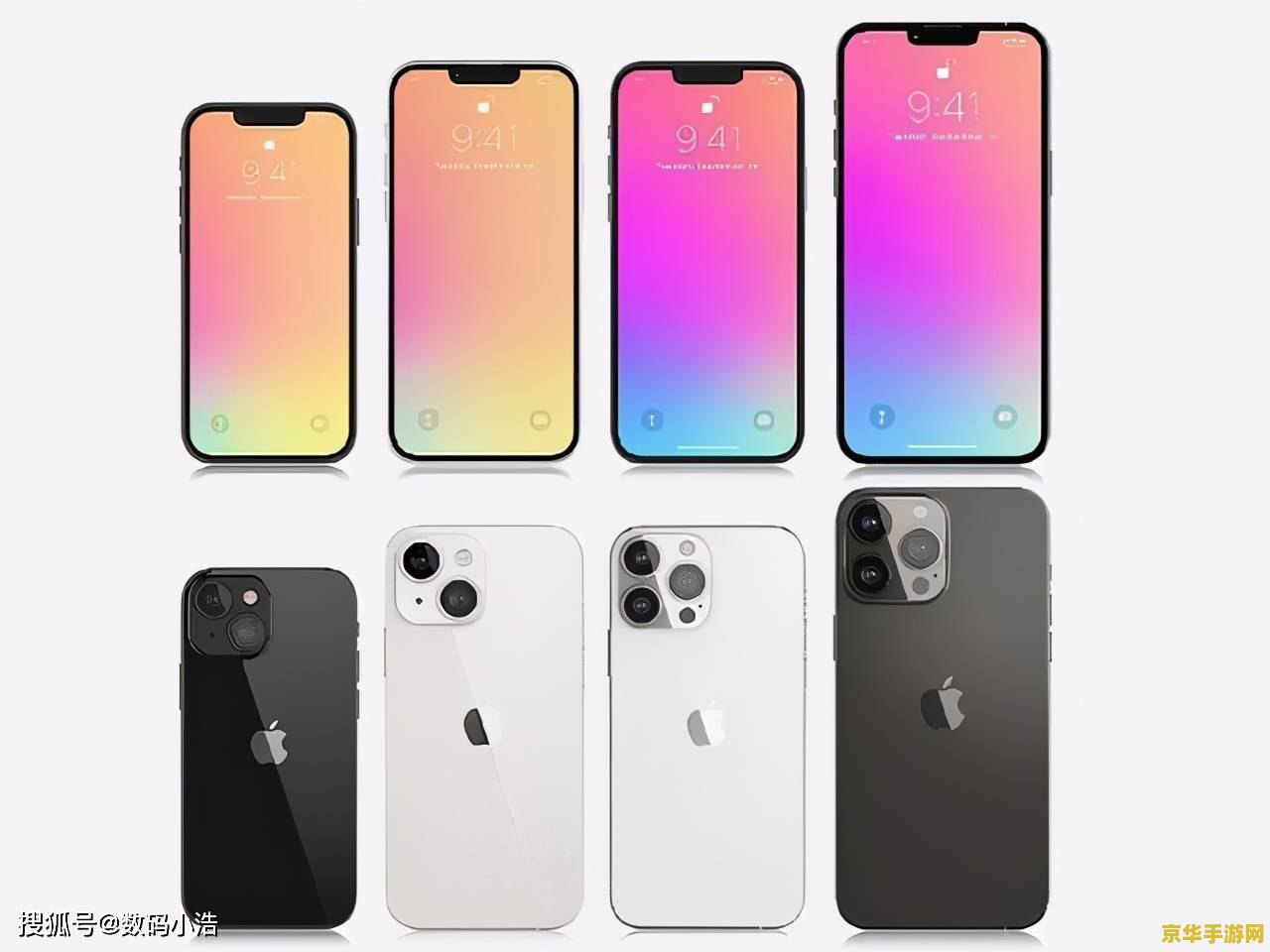 iphone13没有屏下指纹解锁 iPhone 13没有屏下指纹解锁功能，但游戏体验依然出色