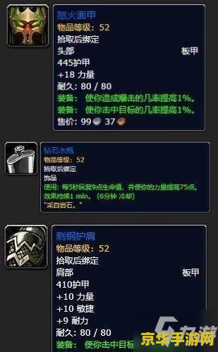 魔兽世界职业任务 魔兽世界职业任务深度解析