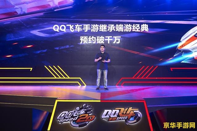 qq飞车一族 QQ飞车一族：极速梦想与现实交织的竞速世界