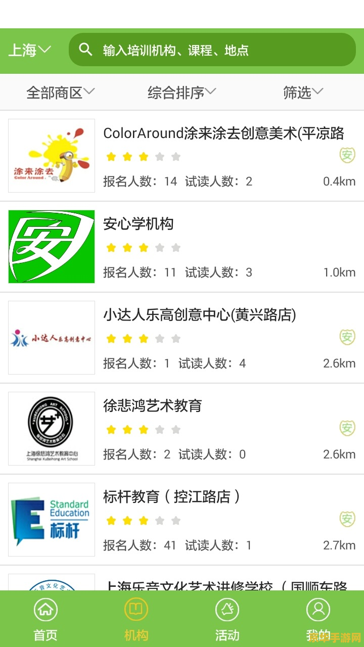 原神号出售平台app 原神账号交易神器：安心买卖，畅游提瓦特