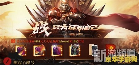 斗战神 神将 斗战神神将：英勇无畏，战神降临