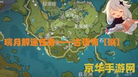 原神璃月轻策庄山洞怎么进 原神攻略璃月轻策庄山洞探险指南