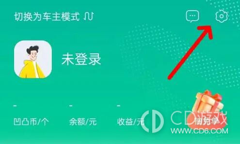 《凹凸租车》app怎么更换身份验证绑定人