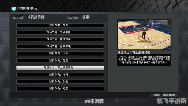 2K12篮球手游全新名单发布，掌握这些玩法攻略，轻松称霸球场！