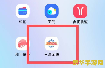 手机端怎么扫码登录王者荣耀 手机端扫码登录王者荣耀全攻略