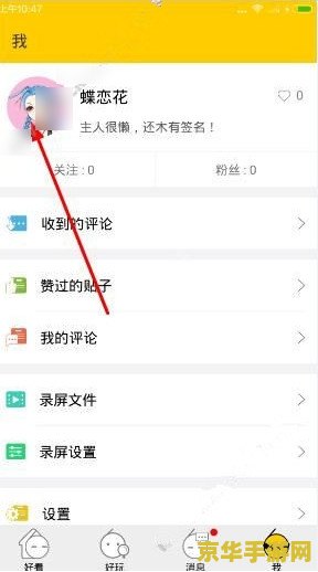 英雄联盟查询战绩app 英雄联盟战绩查询神器：掌握你的荣耀之路