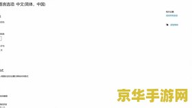 原神联机状态怎么取消 原神联机状态取消方法详解