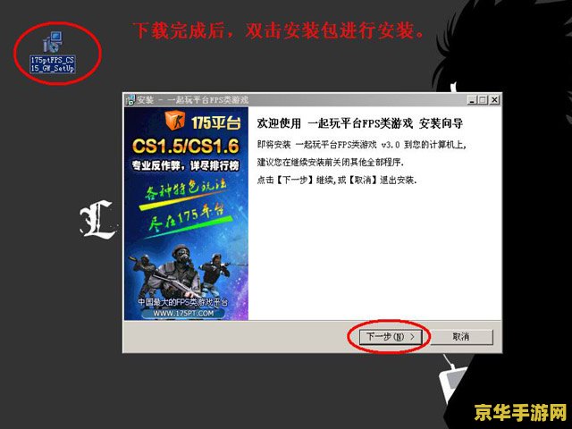 CS1.5透视作弊器：原理、使用方法与反作弊