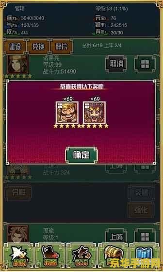 三国志9修改器：游戏平衡的利器