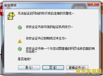 淘宝无法打开：问题分析及相关游戏内容