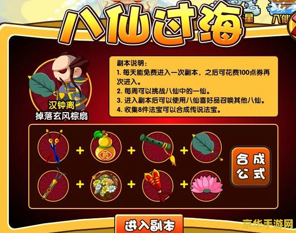 造梦西游3boss 造梦西游3BOSS全攻略