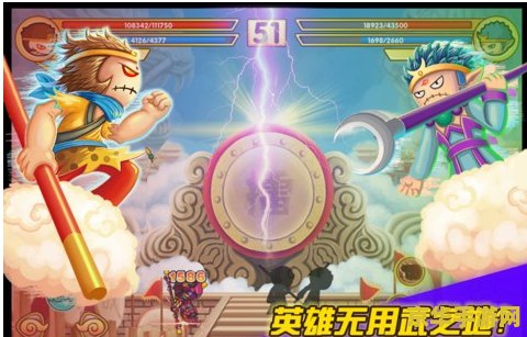 造梦西游3boss 造梦西游3BOSS全攻略