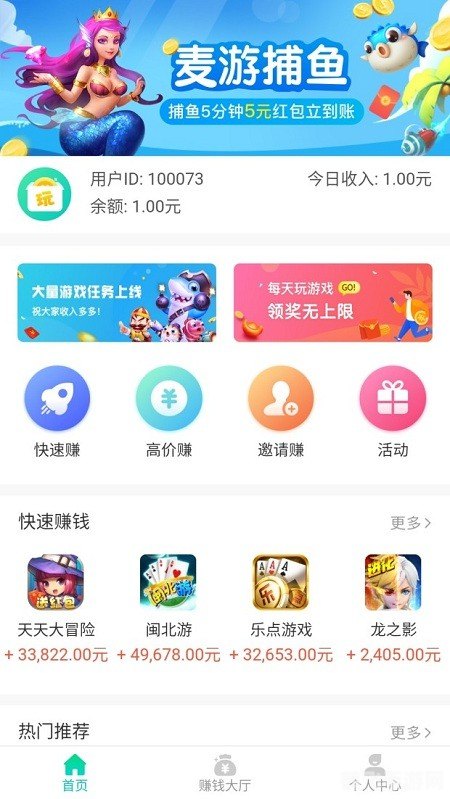 免费不收费的软件app,免费畅玩，不收费的软件APP大揭秘！