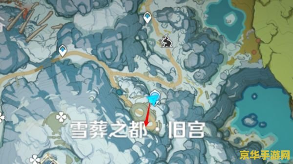 原神龙脊雪山如何抗寒 原神龙脊雪山抗寒攻略