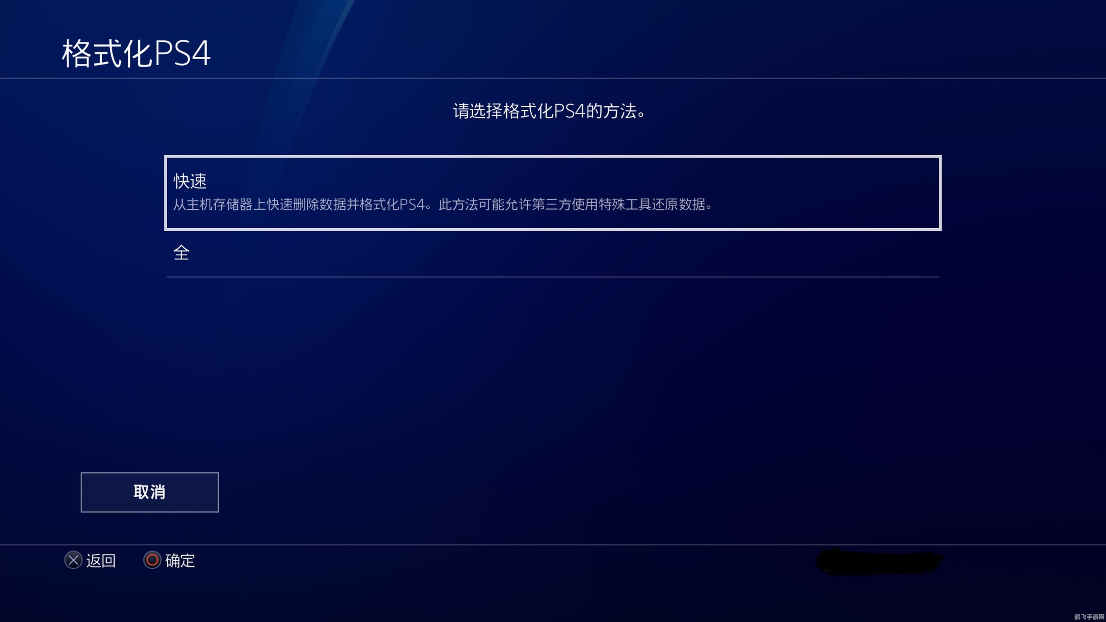 国行ps4锁区,国行PS4锁区问题解析与应对策略