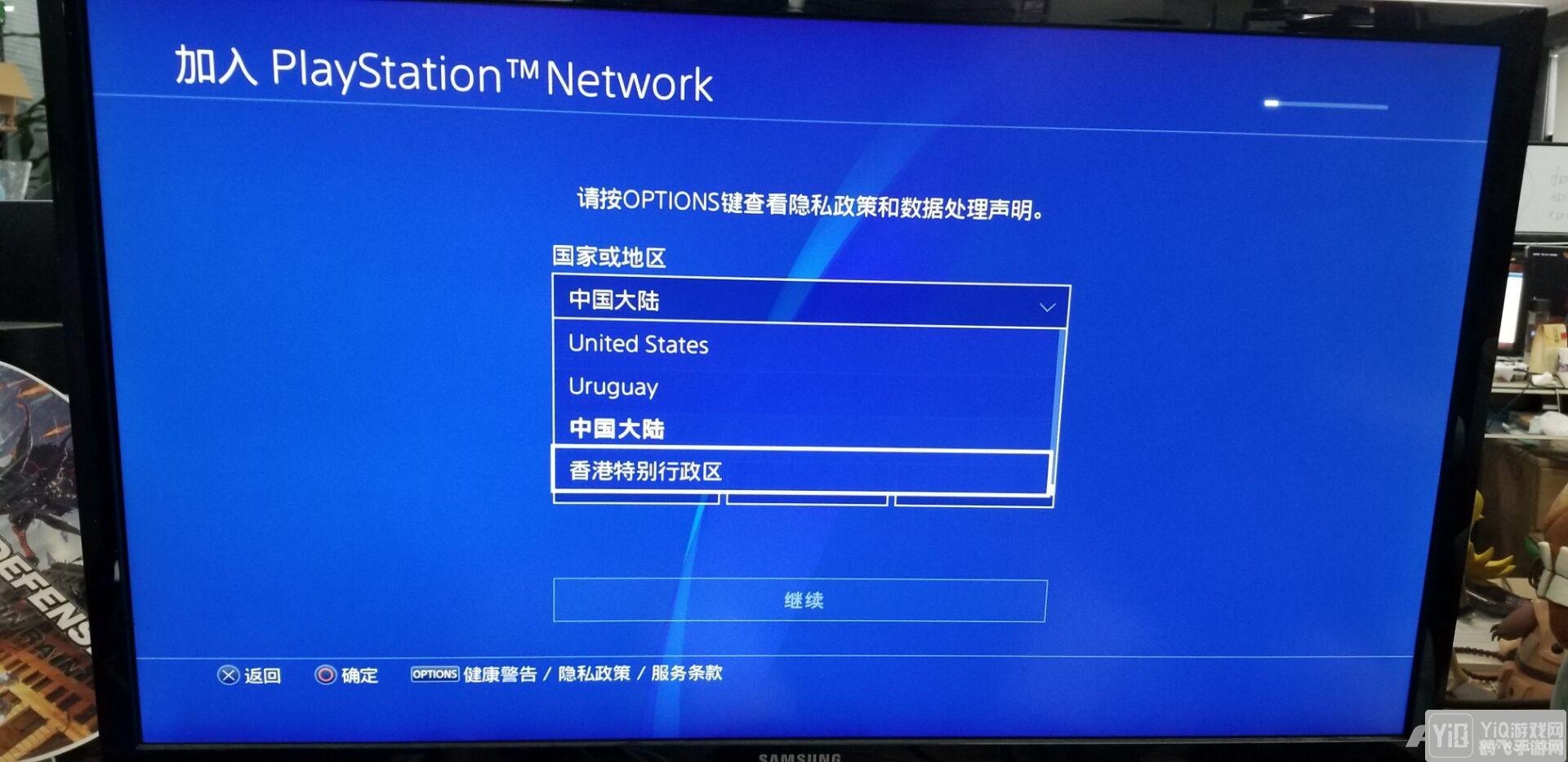 国行ps4锁区,国行PS4锁区问题解析与应对策略