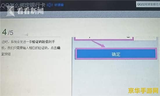 王者荣耀信用卡怎么扫动画 王者荣耀信用卡扫动画教程与游戏特色分析