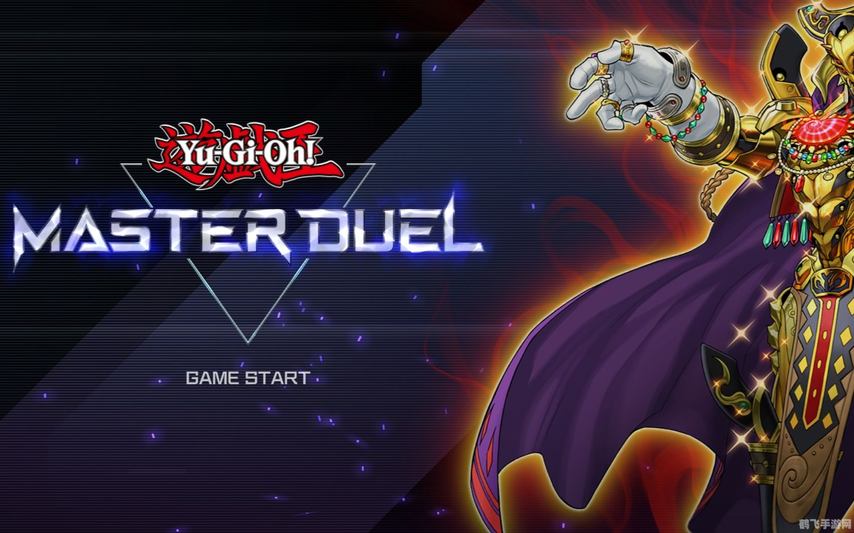 游戏王，Master Duel决斗新纪元，策略之战重燃！