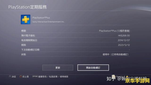 ps4什么时候上市 PlayStation 4上市历程与游戏魅力解析