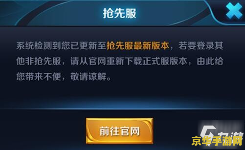 王者荣耀专属包电信怎么退订 王者荣耀专属包电信退订指南