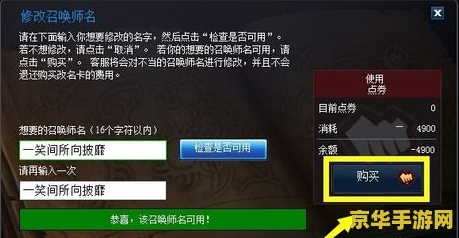 英雄联盟改名卡白嫖 英雄联盟改名卡免费获取攻略