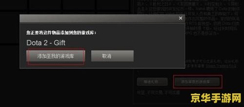 dota2限区码 DOTA2限区码解析与游戏深度体验