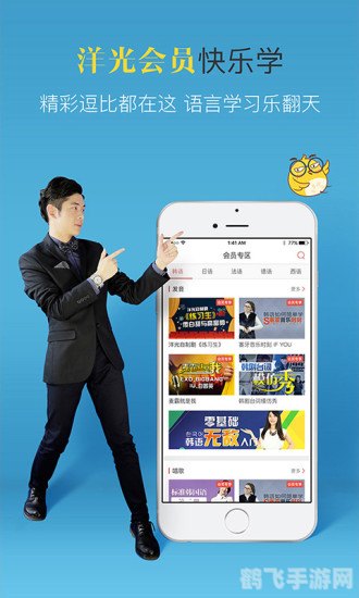 终身教育平台app，随时随地，开启学习之旅