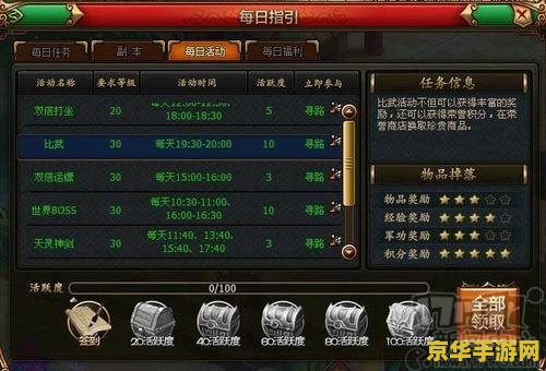 u9魔兽超级助手5.0 u9魔兽超级助手5.0：游戏玩家的得力助手