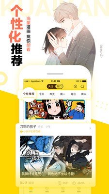 歪歪漫画登录页面首页登陆,歪歪漫画手游玩法全解析，首页登陆与游戏攻略