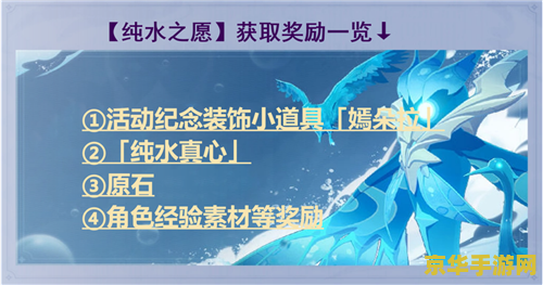 原神知识竞赛 原神知识大挑战：探索神秘世界的奥秘