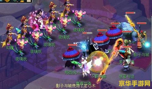 梦幻西游伏魔录1.1 梦幻西游伏魔录1.1：降妖除魔，再续西游传奇