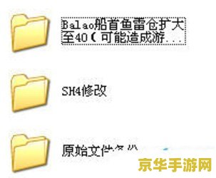 猎杀潜航4修改器 猎杀潜航4：游戏深度探索与修改器应用