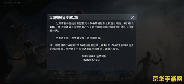 王者荣耀怎么减轻惩罚 王者荣耀：如何有效减轻惩罚