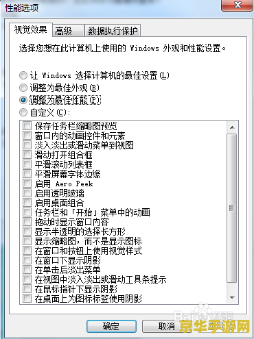 英雄联盟fps太低 英雄联盟FPS提升攻略：告别卡顿，畅享流畅游戏体验