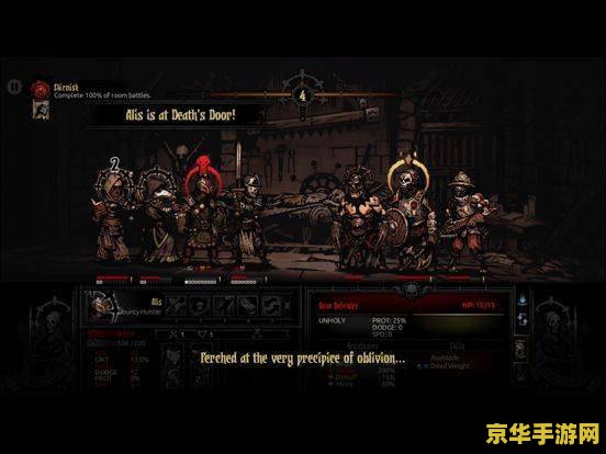 地牢围攻1mod 地牢围攻1：无尽探险的MOD之旅