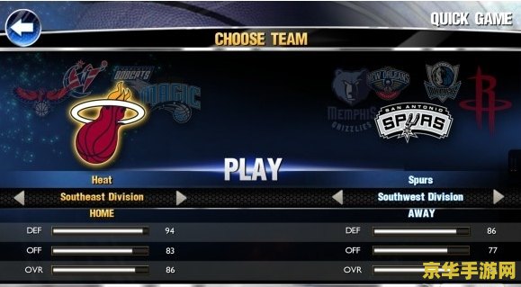 nba2k14游民星空 NBA 2K14游戏深度解析：篮球迷的终极盛宴