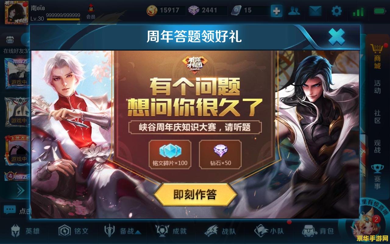 p9怎么玩王者荣耀 P9手机畅玩王者荣耀攻略