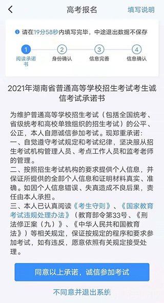 潇湘高考app,潇湘高考app手游攻略，玩转高考世界，轻松备战！