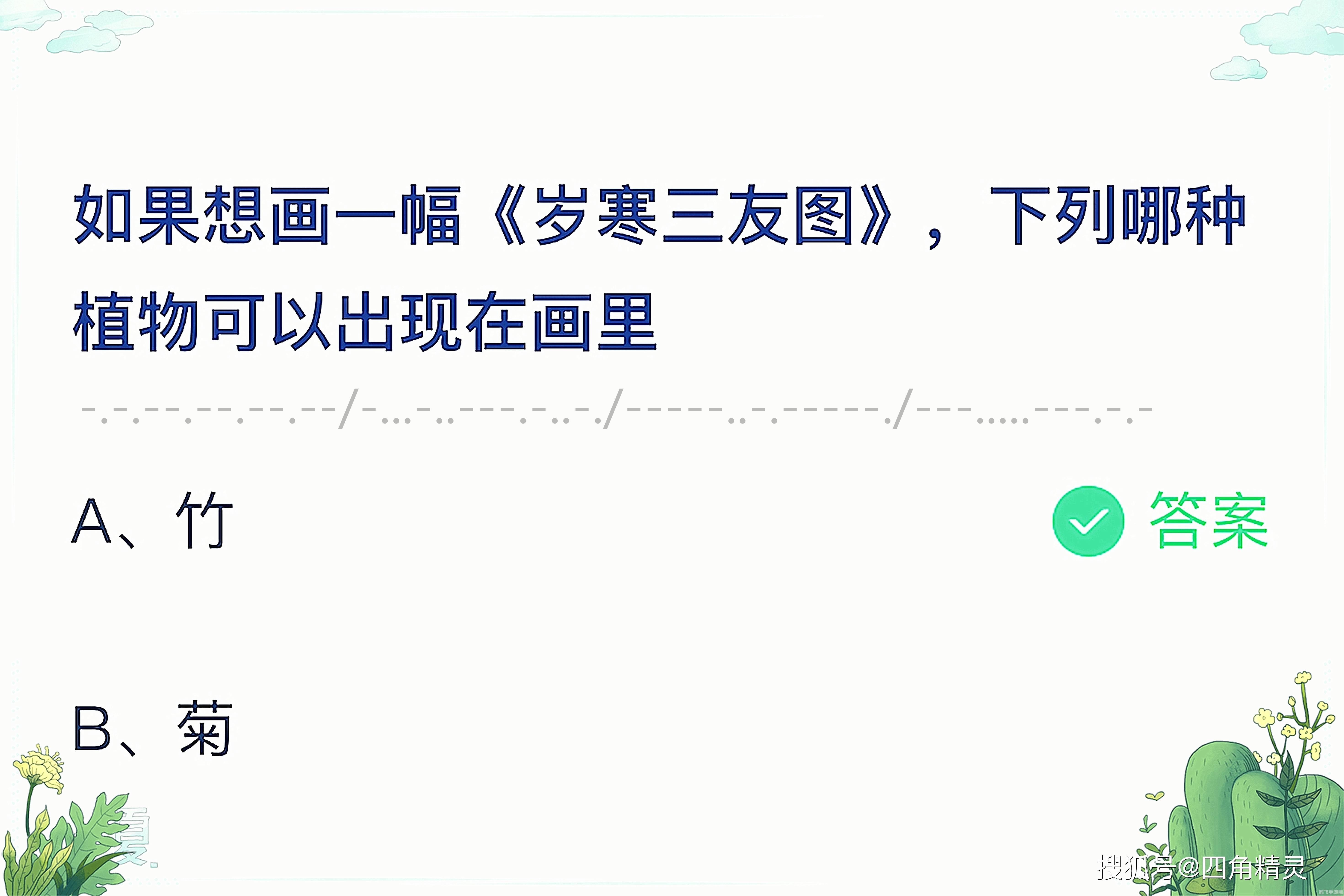 蚂蚁庄园正确答案汇总,蚂蚁庄园攻略，掌握正确答案，成为庄园达人！