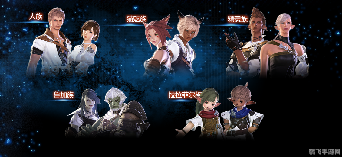 FF14转职攻略，轻松切换，体验不同职业魅力