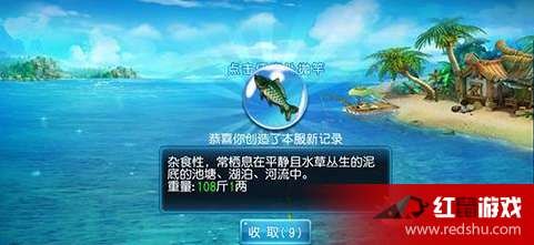 飞鱼湖答题器,飞鱼湖手游攻略，成为顶级钓鱼大师的秘诀