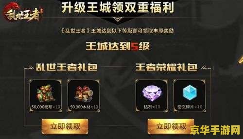 王者荣耀cdk怎么 王者荣耀CDK获取与使用指南