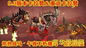 魔兽世界 巫妖王之怒 魔兽世界：巫妖王之怒深度解析