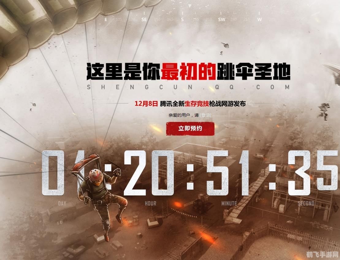 腾讯h1z1,H1Z1游戏特色