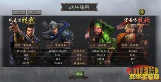 三国志12 游侠 三国志12：游侠传奇深度解析