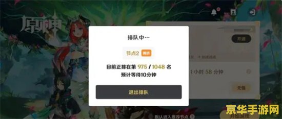 原神手机账号和电脑通用吗 原神手机账号与电脑账号通用性分析