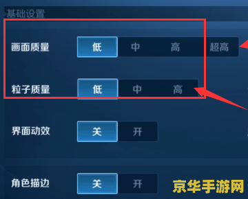 苹果x玩王者荣耀怎么返回页面 苹果X玩王者荣耀：优雅返回页面的技巧