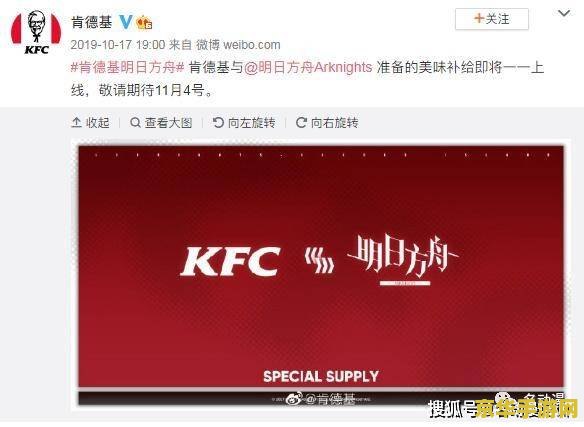 kfc原神联动活动分析 KFC原神联动活动深度解析