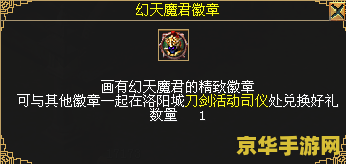 刀剑2礼包 刀剑2豪华礼包大放送，探索武侠世界的无尽魅力！