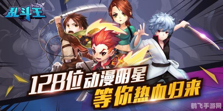 逃学大乱斗v3.4最终版手游攻略，成为校园乱斗之王的秘诀